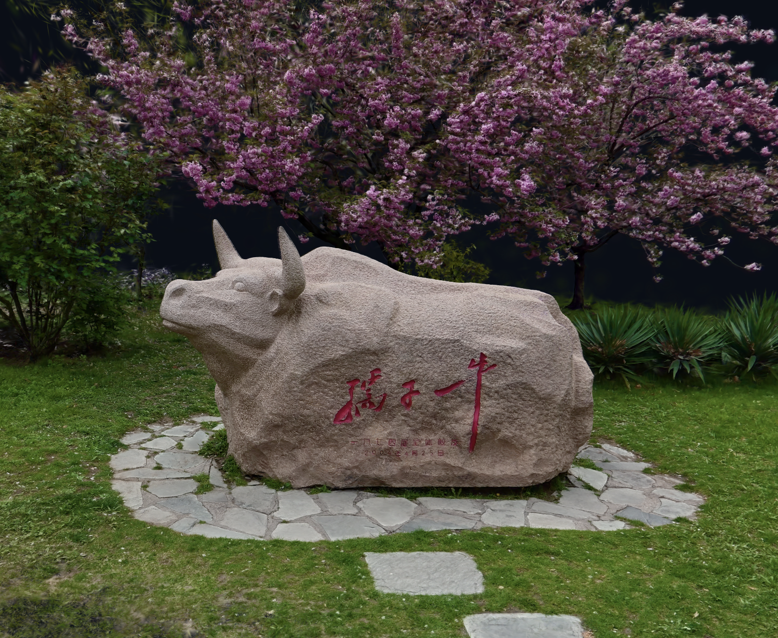 孺子牛场景缩略图